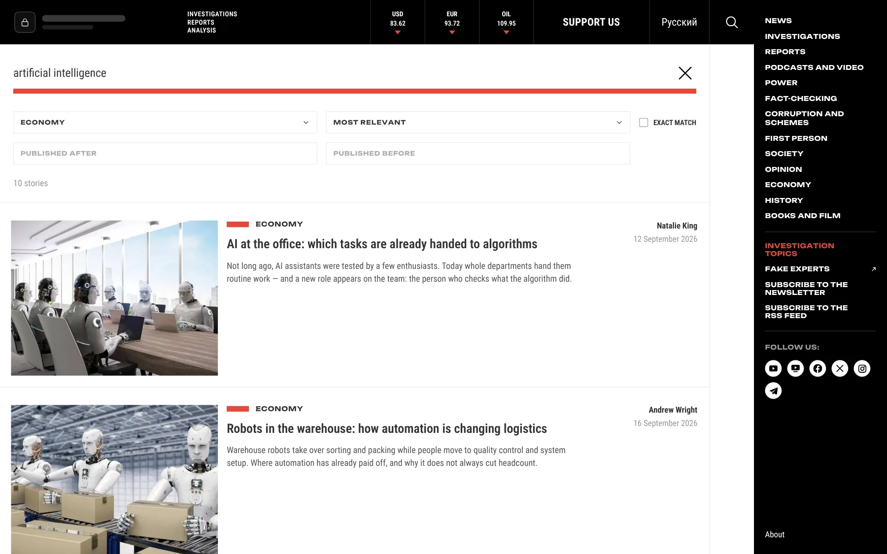 Search results for “artificial intelligence” filtered by the Economy section